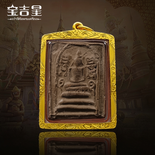 泰国佛牌正品130多年历史老牌