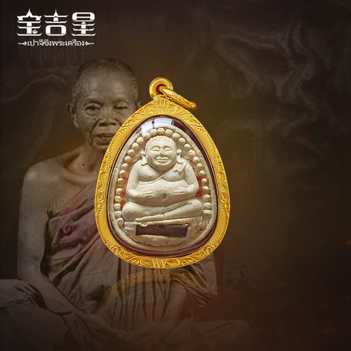 泰国佛牌善伽弥勒2536年