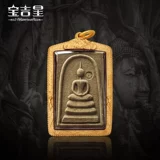 Long Po Kun Thailand Buddhist Yinkun Yinyu Chongdi Buddha 2537 Серебряное золото