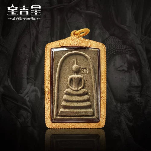 Long Po Kun Thailand Buddhist Yinkun Yinyu Chongdi Buddha 2537 Серебряное золото