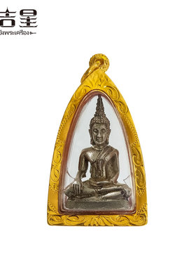 泰国佛牌正品 龙婆坤大师 三世成功佛 佛历2539年