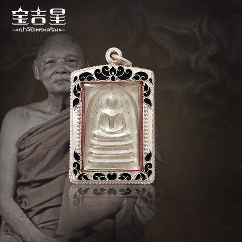 泰国佛牌龙婆培崇迪佛2537