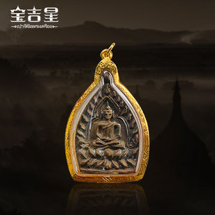 红铜版 泰国佛牌正品 第二期 座山佛 2535 龙婆遮