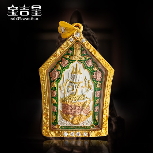 泰国佛牌正品三色四面佛龙婆判