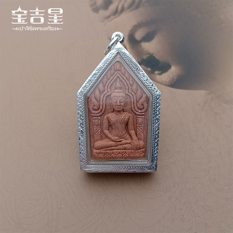 泰国佛牌正品 龙婆遮 反手坤平 2551年