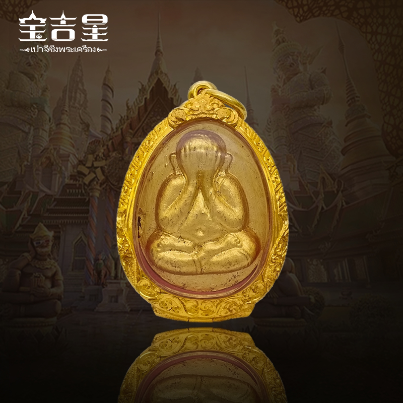 泰国正品佛牌 理事版珍宝必打 (大模) 珐绘纪念版 2563