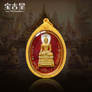 佛历2558年 红龙牙帕丽碧纳佛 泰国佛牌 龙婆坤