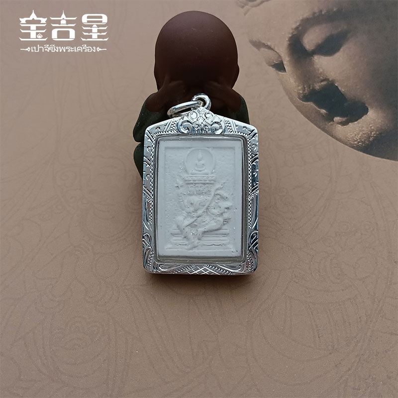 泰国佛牌正品  龙达玛  小模四面佛背带后符管  2550年