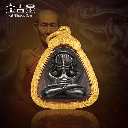 龙婆卡贤玛哈无必打佛掩面佛