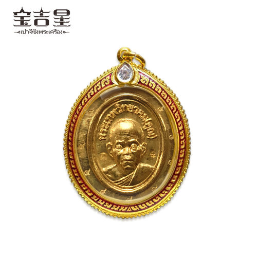 该牌价格随泰国市场变动，具体请咨询客服！