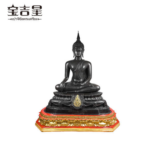 泰国佛牌正品 龙婆坤皇后佛祖相供奉 红铜 佛历2536年