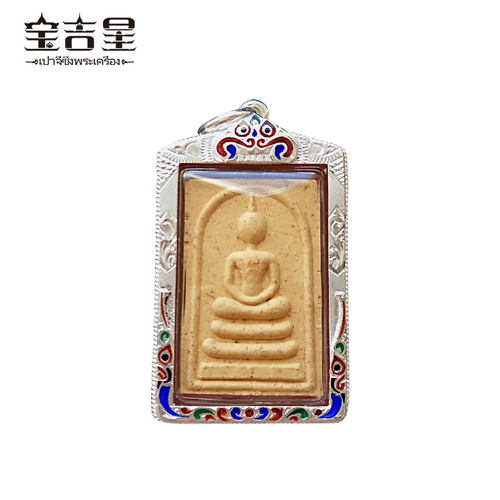 泰国佛牌 龙婆坤大师 福铃崇迪彩色珐琅外壳 25年历史老牌