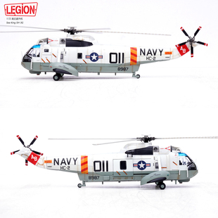 LEGION 14055LA 海王直升机SH-3G HC-2 约翰肯尼迪号航母1970年代