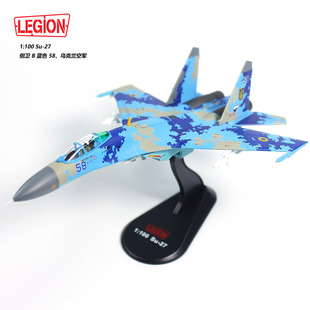 LEGION 14701LD 1/100 苏27 侧卫B 蓝色58 乌克兰空军 合金模型