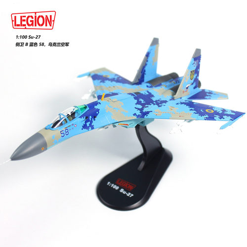 1/100苏27乌克兰空军合金模型