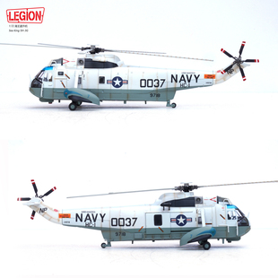 LEGION 14055LB 海王直升机SH-3G HC-1 汉考克号航空母舰1970年代
