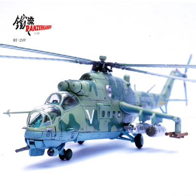 铁流米24直升机合金成品模型