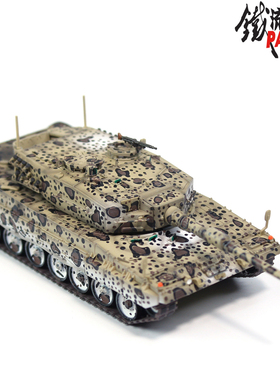 铁流 12226PI 豹2A4奥地利陆军 2023国庆日 美洲豹涂装 合金模型
