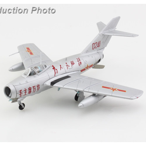 米格15战斗机MIG15合金成品模型