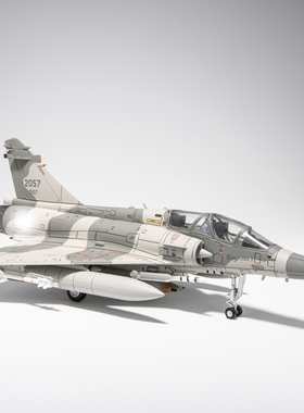 TTF 1/72 双座型 幻影2000-5DI战斗机 鲶鱼机炮吊舱 完成品模型