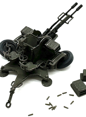 ARTISAN 俄罗斯苏联 ZU-23-2双管高射炮 防空炮 弹药场景合金炮管