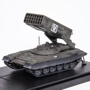 ARTISAN 俄乌 TOS-1A喷火坦克 V集团涂装 炮锄可替换 完成品模型
