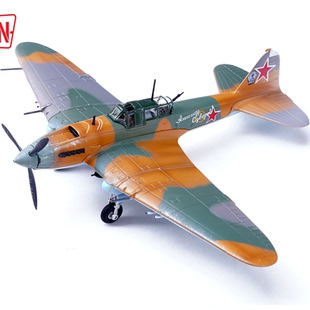 PANZERKAMPF 铁流 苏联 伊尔2攻击机 IL-2A强击机 合金完成品模型