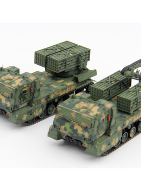 UNISTAR 中国11式火箭炮 PHZ11式 数码涂装套装 装甲窗 成品模型