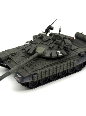 T-72B3主战坦克Z集团带两个包裹