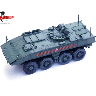 PANZERKAMPF 12220PA 俄罗斯 回旋镖装甲运兵车 轮式战车成品模型