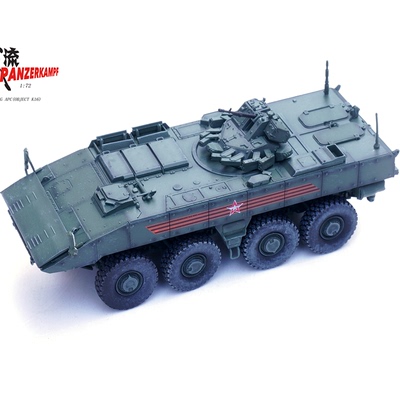 PANZERKAMPF回旋镖装甲运兵车