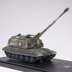 ARTISAN 俄罗斯 2S19自行榴弹炮 M2型 捉鬼敢死队涂装 完成品模型
