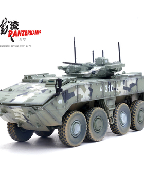 铁流 12221PD 俄罗斯 回旋镖装甲车 绿色数码涂装 成品轮子可转