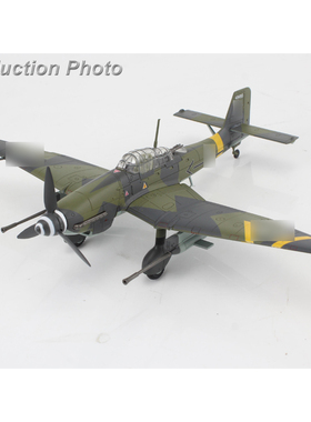 3月 HA0120 斯图卡 Ju87G-2 鲁德尔 WNr,Stab./SG2 1944年 新模具