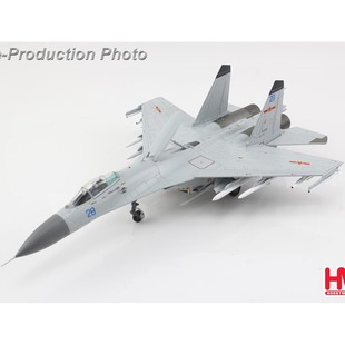 10&PL PLANAF Blue 歼11战斗机 11BGH 2月 HA6024