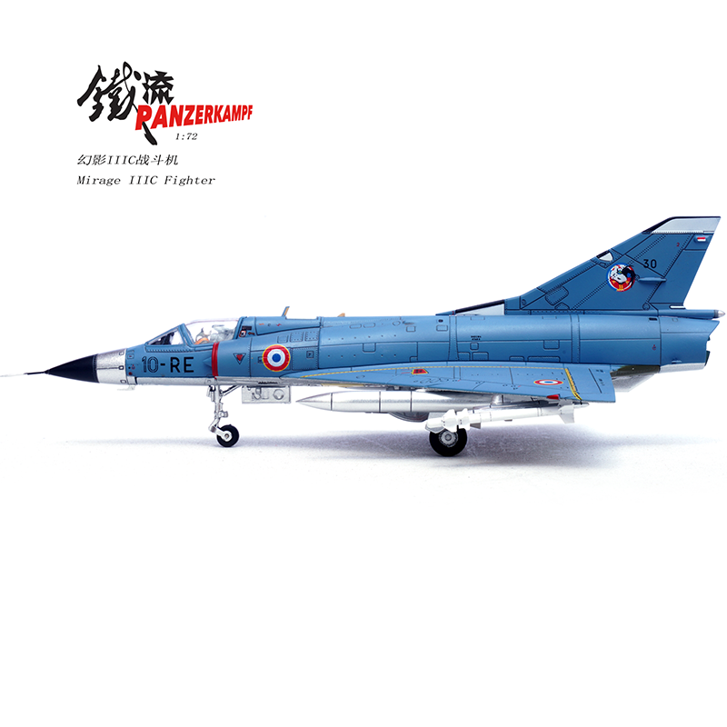 铁流幻影3战斗机合金模型