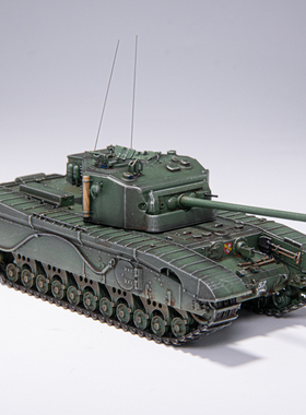 AM 英国A43步兵坦克 黑太子 黑亲王 完成品模型 炮管芯和天线合金