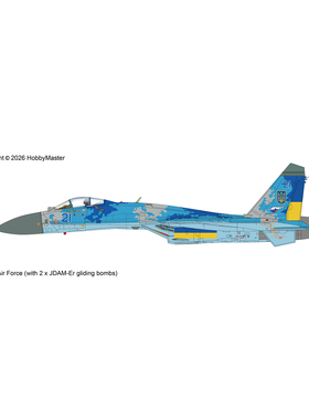 7月 HA6027 乌克兰苏27战斗机 Su-27 Blue21 2xJDAM滑翔bombs