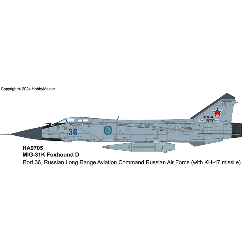 8月 HA9705 MIG-31K 米格31战斗机 附KH-47 俄罗斯远程航空司令部