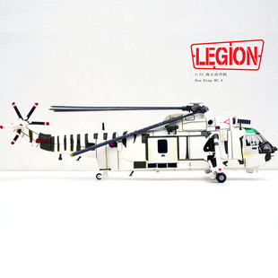 铁流 14008LI 海王直升机HC.4 ZF118皇家海军第845海军中队1988年