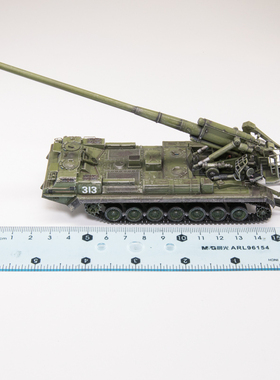 AM 俄罗斯 芍药 2S7M式自行榴弹炮 M-1975自行火炮 成品模型