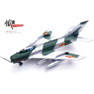 PANZERKAMPF 铁流 14640PK 歼6战斗机 越南空军 合金成品模型