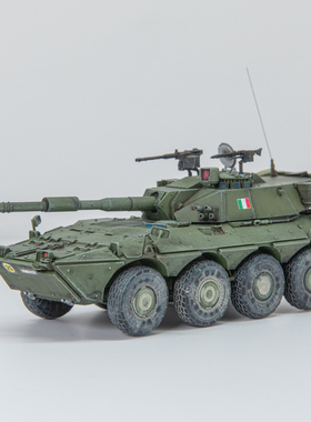 AM 意大利 半人马座坦克歼击车 轮式坦克 120毫米/L45滑膛炮 成品