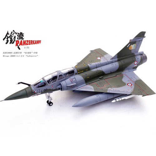 PANZERKAMPF铁流幻影2000战斗机