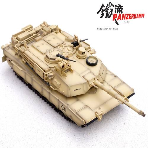 M1A2SEPv3第1骑兵师31号成品
