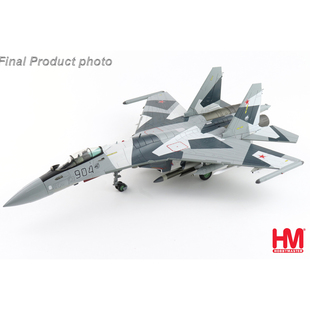 HA5717 满挂载 Prototype 904俄罗斯空军 苏35战斗机 3月