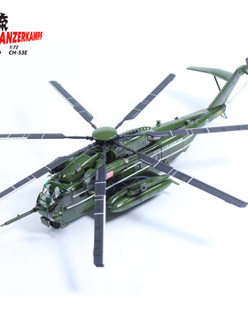 CH-53E海龙第一直升机中队31号
