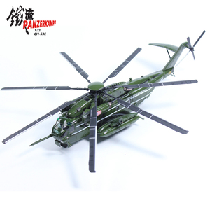 14060PE31 CH-53E 海龙直升机 美国海军陆战队第一直升机中队31号