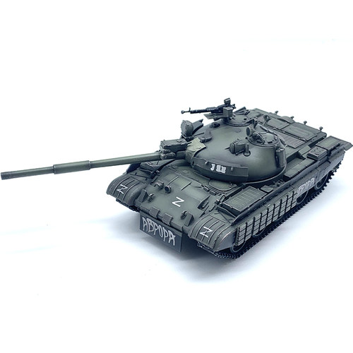 ARTISANT-62主战坦克完成品模型