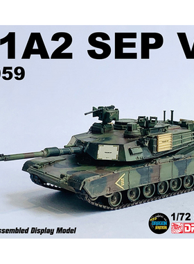 威龙 63059 美国M1A2 SEP V2 艾布拉姆斯主战坦克 完成品模型